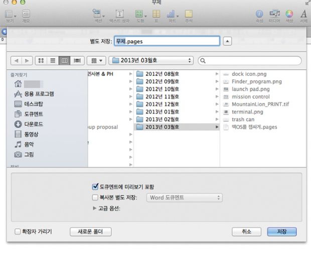 file save menu 사본.jpg