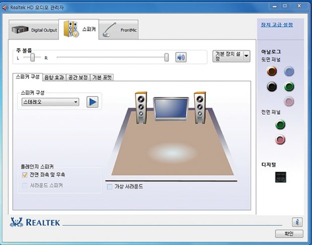 소리 나는지 확인하는 프로그램.jpg