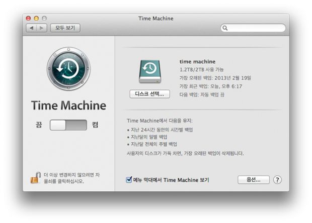 timemachine_1 사본.jpg