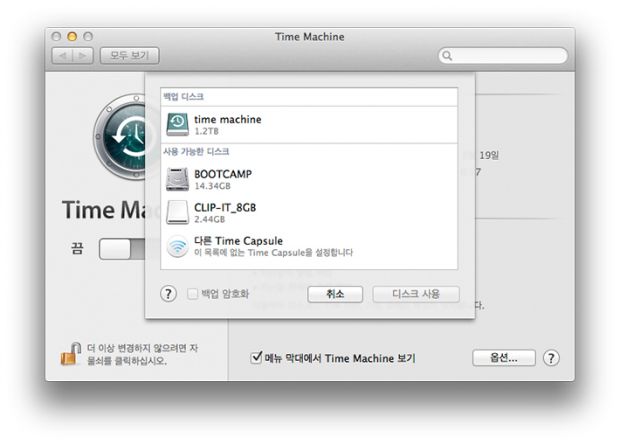 timemachine_2 사본.jpg