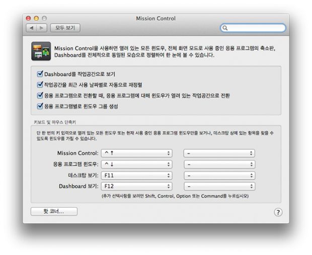 mission control 사본.jpg